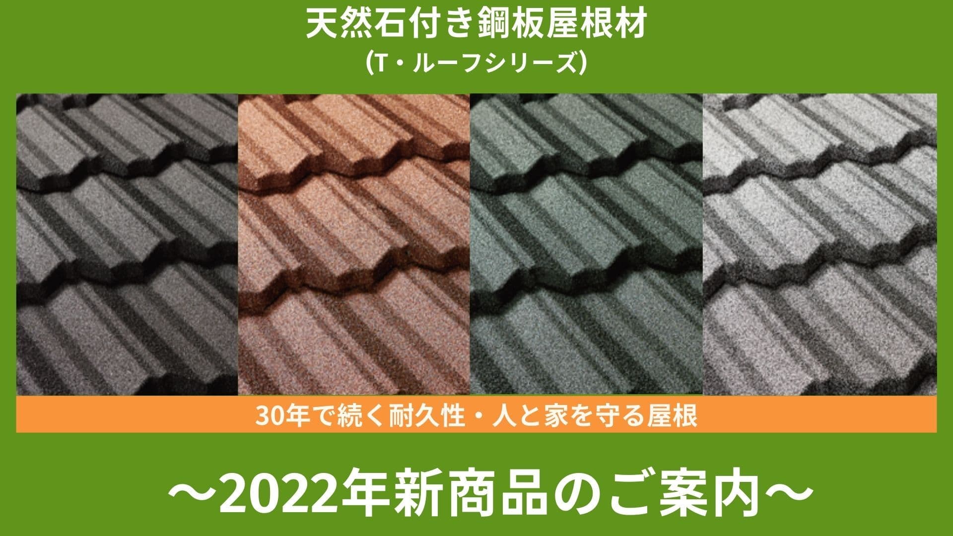 キャンペーン画像